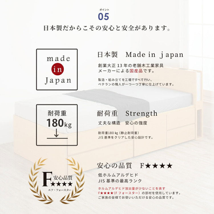 ベッド シングルショート 収納付き 日本製 フレームのみ 大容量 ベッドフレーム 木製 引き出し付き 収納ベッド 木製ベッド シンプル インテリア 北欧 おしゃれ かわいい(代引不可)