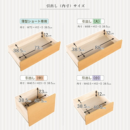 ベッド シングルショート 収納付き 日本製 フレームのみ 大容量 ベッドフレーム 木製 引き出し付き 収納ベッド 木製ベッド シンプル インテリア 北欧 おしゃれ かわいい(代引不可)
