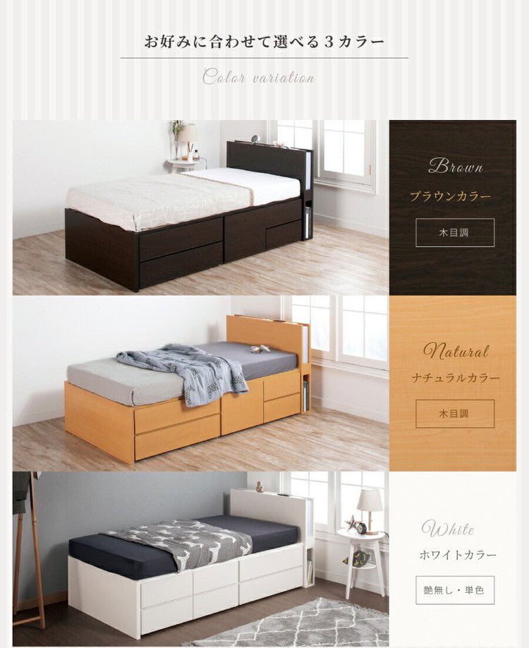 ベッド シングルショート 収納付き 日本製 フレームのみ 大容量 ベッドフレーム 木製 引き出し付き 収納ベッド 木製ベッド シンプル インテリア 北欧 おしゃれ かわいい(代引不可)