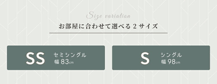 ベッド シングルショート 収納付き 日本製 フレームのみ 大容量 ベッドフレーム 木製 引き出し付き 収納ベッド 木製ベッド シンプル インテリア 北欧 おしゃれ かわいい(代引不可)