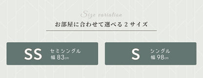 ベッド シングルショート 収納付き 日本製 フレームのみ 大容量 ベッドフレーム 木製 引き出し付き 収納ベッド 木製ベッド シンプル インテリア 北欧 おしゃれ かわいい(代引不可)