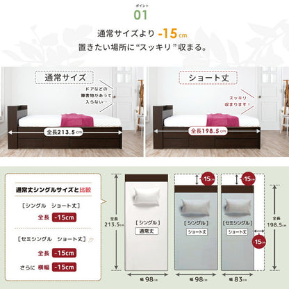 ベッド シングルショート 収納付き 日本製 フレームのみ 大容量 ベッドフレーム 木製 引き出し付き 収納ベッド 木製ベッド シンプル インテリア 北欧 おしゃれ かわいい(代引不可)