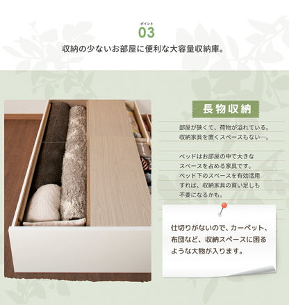 ベッド シングルショート 収納付き 日本製 フレームのみ 大容量 ベッドフレーム 木製 引き出し付き 収納ベッド 木製ベッド シンプル インテリア 北欧 おしゃれ かわいい(代引不可)