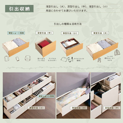 ベッド シングルショート 収納付き 日本製 フレームのみ 大容量 ベッドフレーム 木製 引き出し付き 収納ベッド 木製ベッド シンプル インテリア 北欧 おしゃれ かわいい(代引不可)