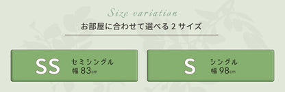 ベッド シングルショート 収納付き 日本製 フレームのみ 大容量 ベッドフレーム 木製 引き出し付き 収納ベッド 木製ベッド シンプル インテリア 北欧 おしゃれ かわいい(代引不可)