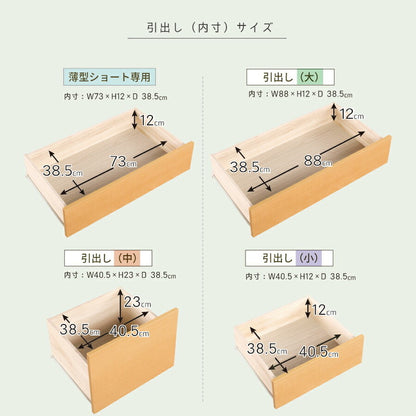ベッド シングルショート 収納付き 日本製 フレームのみ 大容量 ベッドフレーム 木製 引き出し付き 収納ベッド 木製ベッド シンプル インテリア 北欧 おしゃれ かわいい(代引不可)