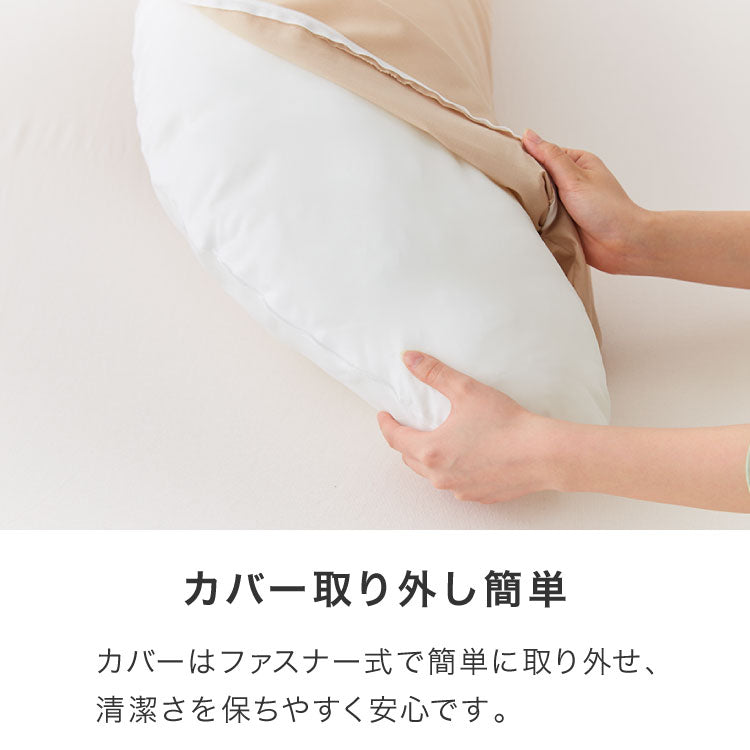 抱き枕 160cm 大きめ 洗える 日本製 妊婦 テイジン製中綿使用 専用カバー付き 大きい 特大 横向き リラックス マタニティ プレゼント 男性 女性 ギフト かわいい 快眠 抱きまくら だきまくら まくら