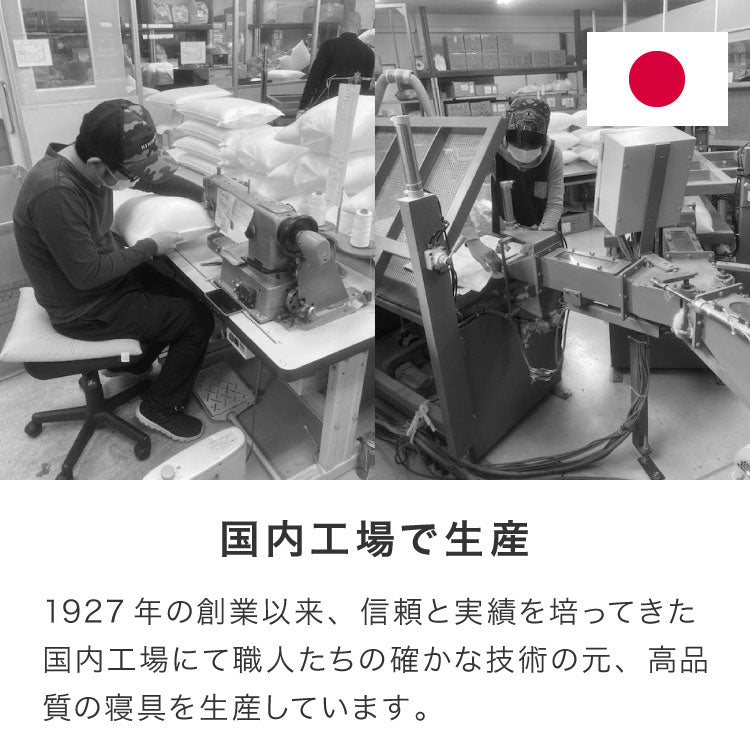 抱き枕 160cm 大きめ 洗える 日本製 妊婦 テイジン製中綿使用 専用カバー付き 大きい 特大 横向き リラックス マタニティ プレゼント 男性 女性 ギフト かわいい 快眠 抱きまくら だきまくら まくら