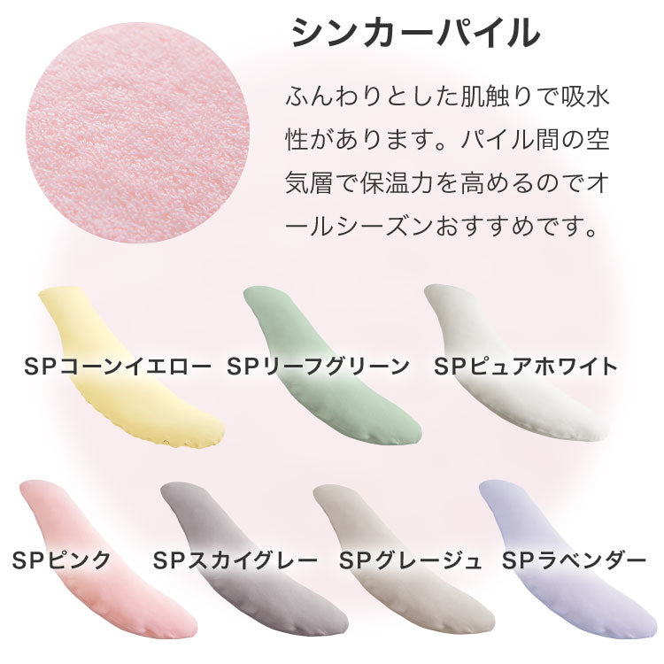 抱き枕 160cm 大きめ 洗える 日本製 妊婦 テイジン製中綿使用 専用カバー付き 大きい 特大 横向き リラックス マタニティ プレゼント 男性 女性 ギフト かわいい 快眠 抱きまくら だきまくら まくら