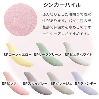 抱き枕 160cm 大きめ 洗える 日本製 妊婦 テイジン製中綿使用 専用カバー付き 大きい 特大 横向き リラックス マタニティ プレゼント 男性 女性 ギフト かわいい 快眠 抱きまくら だきまくら まくら