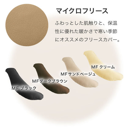 抱き枕 160cm 大きめ 洗える 日本製 妊婦 テイジン製中綿使用 専用カバー付き 大きい 特大 横向き リラックス マタニティ プレゼント 男性 女性 ギフト かわいい 快眠 抱きまくら だきまくら まくら