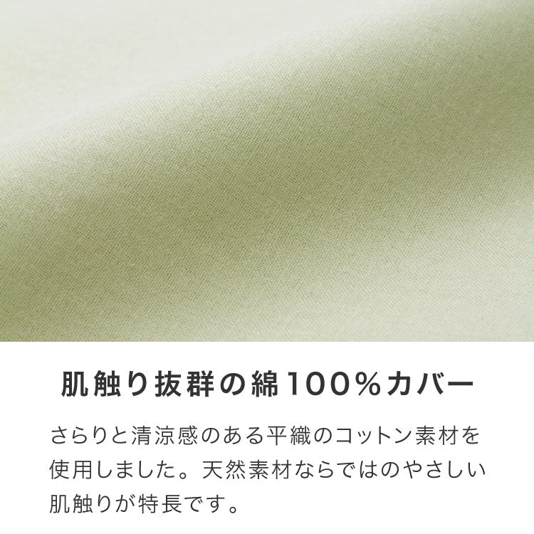 抱き枕 160cm 大きめ 洗える 日本製 妊婦 テイジン製中綿使用 専用カバー付き 大きい 特大 横向き リラックス マタニティ プレゼント 男性 女性 ギフト かわいい 快眠 抱きまくら だきまくら まくら