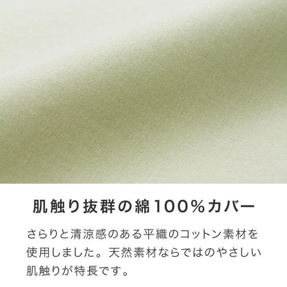 抱き枕 160cm 大きめ 洗える 日本製 妊婦 テイジン製中綿使用 専用カバー付き 大きい 特大 横向き リラックス マタニティ プレゼント 男性 女性 ギフト かわいい 快眠 抱きまくら だきまくら まくら