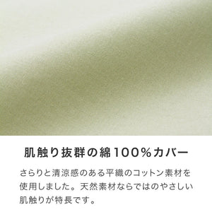 抱き枕 160cm 大きめ 洗える 日本製 妊婦 テイジン製中綿使用 専用カバー付き 大きい 特大 横向き リラックス マタニティ プレゼント 男性 女性 ギフト かわいい 快眠 抱きまくら だきまくら まくら
