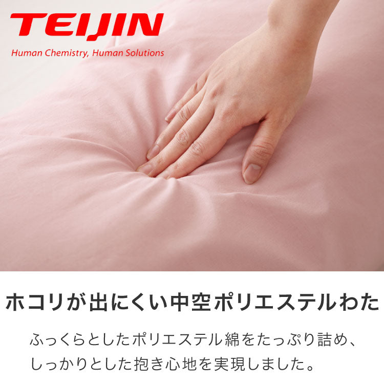 抱き枕 160cm 大きめ 洗える 日本製 妊婦 テイジン製中綿使用 専用カバー付き 大きい 特大 横向き リラックス マタニティ プレゼント 男性 女性 ギフト かわいい 快眠 抱きまくら だきまくら まくら