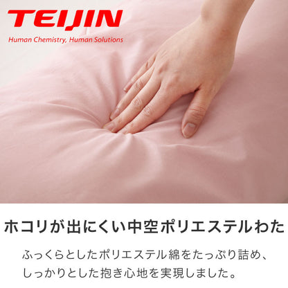 抱き枕 160cm 大きめ 洗える 日本製 妊婦 テイジン製中綿使用 専用カバー付き 大きい 特大 横向き リラックス マタニティ プレゼント 男性 女性 ギフト かわいい 快眠 抱きまくら だきまくら まくら