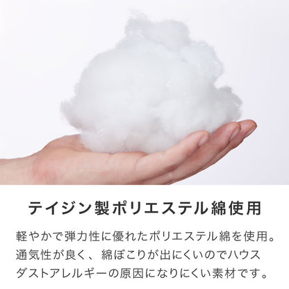抱き枕 160cm 大きめ 洗える 日本製 妊婦 テイジン製中綿使用 専用カバー付き 大きい 特大 横向き リラックス マタニティ プレゼント 男性 女性 ギフト かわいい 快眠 抱きまくら だきまくら まくら