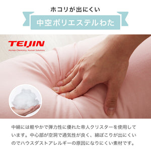 抱き枕 妊婦 洗える 日本製 テイジン製中綿使用 専用カバー付き 横向き リラックス マタニティ プレゼント ギフト かわいい 快眠 抱きまくら だきまくら 枕 クッション まくら