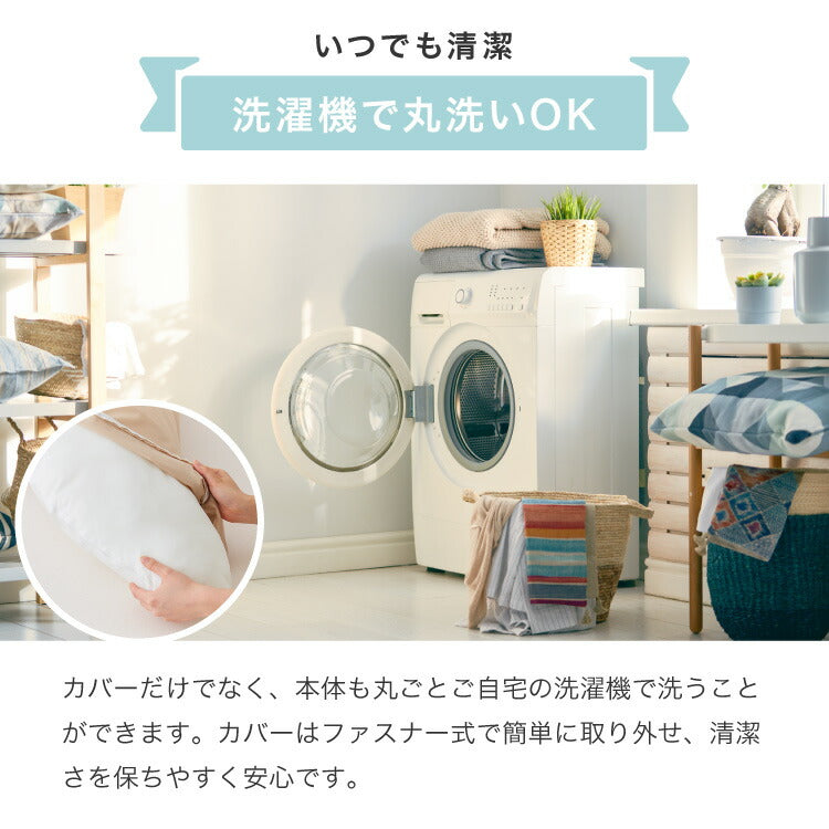 抱き枕 妊婦 洗える 日本製 テイジン製中綿使用 専用カバー付き 横向き リラックス マタニティ プレゼント ギフト かわいい 快眠 抱きまくら だきまくら 枕 クッション まくら