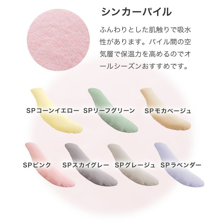 抱き枕 妊婦 洗える 日本製 テイジン製中綿使用 専用カバー付き 横向き リラックス マタニティ プレゼント ギフト かわいい 快眠 抱きまくら だきまくら 枕 クッション まくら