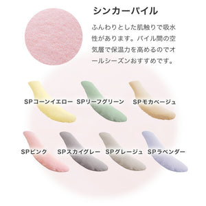 抱き枕 妊婦 洗える 日本製 テイジン製中綿使用 専用カバー付き 横向き リラックス マタニティ プレゼント ギフト かわいい 快眠 抱きまくら だきまくら 枕 クッション まくら