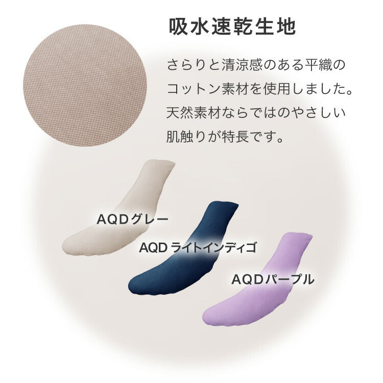 抱き枕 妊婦 洗える 日本製 テイジン製中綿使用 専用カバー付き 横向き リラックス マタニティ プレゼント ギフト かわいい 快眠 抱きまくら だきまくら 枕 クッション まくら