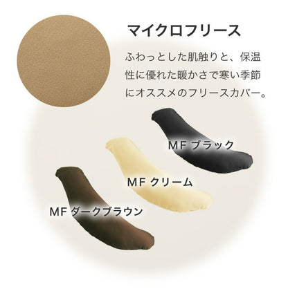 抱き枕 妊婦 洗える 日本製 テイジン製中綿使用 専用カバー付き 横向き リラックス マタニティ プレゼント ギフト かわいい 快眠 抱きまくら だきまくら 枕 クッション まくら