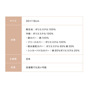 抱き枕 妊婦 洗える 日本製 テイジン製中綿使用 専用カバー付き 横向き リラックス マタニティ プレゼント ギフト かわいい 快眠 抱きまくら だきまくら 枕 クッション まくら