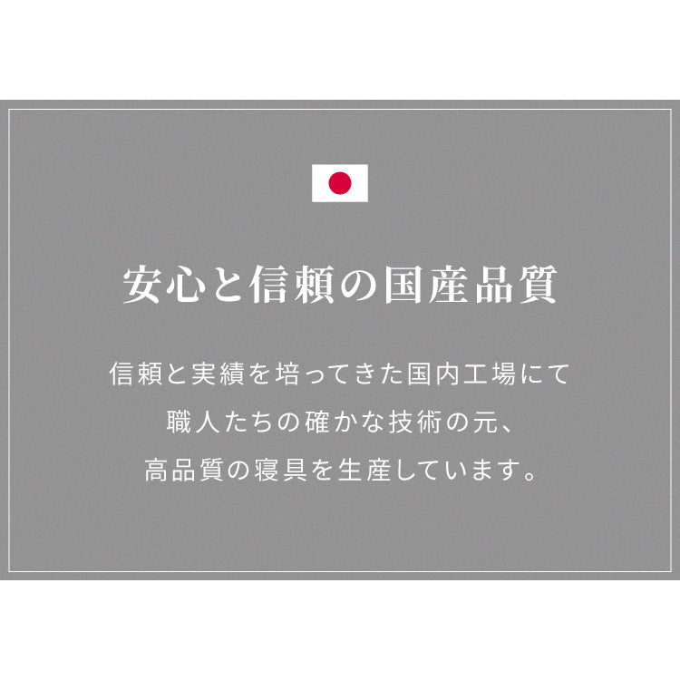 枕 テイジン製中綿使用 日本製 洗える アウトラスト 温度調節機能素材 63cm×43cm 35×50cm こども用 ホワイト ウォッシャブル 白 ふんわり ピロー まくら アウトラストウォッシャブルピロー ストレートネック 夏 冬