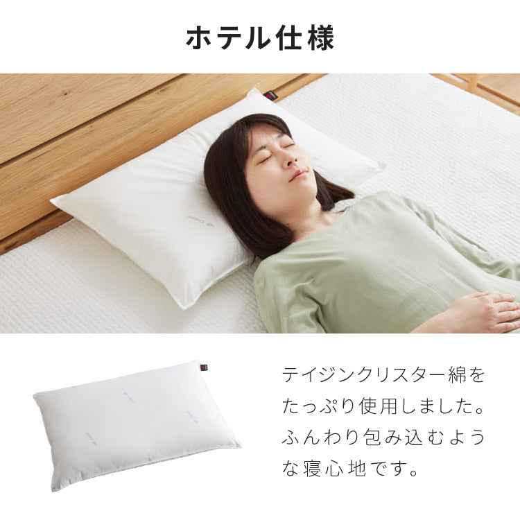 枕 テイジン製中綿使用 日本製 洗える アウトラスト 温度調節機能素材 63cm×43cm 35×50cm こども用 ホワイト ウォッシャブル 白 ふんわり ピロー まくら アウトラストウォッシャブルピロー ストレートネック 夏 冬
