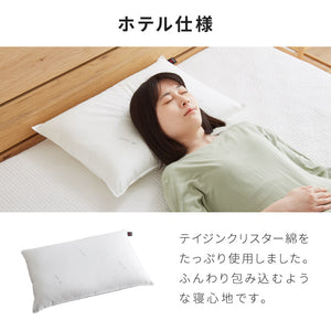 枕 テイジン製中綿使用 日本製 洗える アウトラスト 温度調節機能素材 63cm×43cm 35×50cm こども用 ホワイト ウォッシャブル 白 ふんわり ピロー まくら アウトラストウォッシャブルピロー ストレートネック 夏 冬