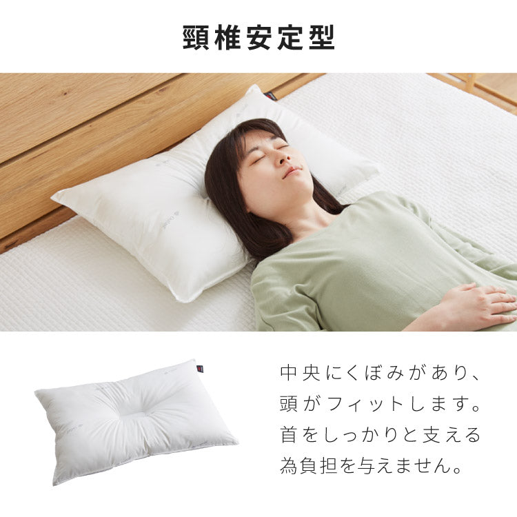 枕 テイジン製中綿使用 日本製 洗える アウトラスト 温度調節機能素材 63cm×43cm 35×50cm こども用 ホワイト ウォッシャブル 白 ふんわり ピロー まくら アウトラストウォッシャブルピロー ストレートネック 夏 冬