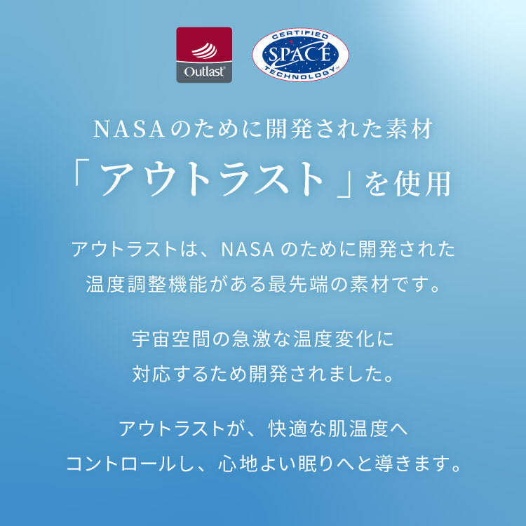 枕 テイジン製中綿使用 日本製 洗える アウトラスト 温度調節機能素材 63cm×43cm 35×50cm こども用 ホワイト ウォッシャブル 白 ふんわり ピロー まくら アウトラストウォッシャブルピロー ストレートネック 夏 冬