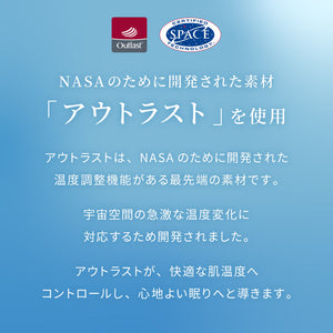 枕 テイジン製中綿使用 日本製 洗える アウトラスト 温度調節機能素材 63cm×43cm 35×50cm こども用 ホワイト ウォッシャブル 白 ふんわり ピロー まくら アウトラストウォッシャブルピロー ストレートネック 夏 冬