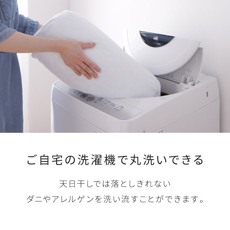 枕 テイジン製中綿使用 日本製 洗える アウトラスト 温度調節機能素材 63cm×43cm 35×50cm こども用 ホワイト ウォッシャブル 白 ふんわり ピロー まくら アウトラストウォッシャブルピロー ストレートネック 夏 冬