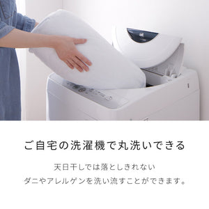 枕 テイジン製中綿使用 日本製 洗える アウトラスト 温度調節機能素材 63cm×43cm 35×50cm こども用 ホワイト ウォッシャブル 白 ふんわり ピロー まくら アウトラストウォッシャブルピロー ストレートネック 夏 冬