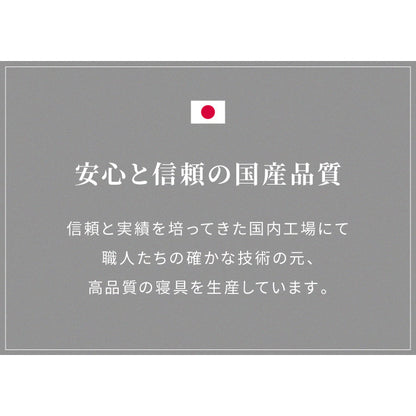 枕 洗える 肩こり 日本製 マイティトップ テイジン製中綿使用 マイティ 枕 ウォッシャブル 防ダニ 抗菌 防臭 マイティトップ ウォッシャブルピロー