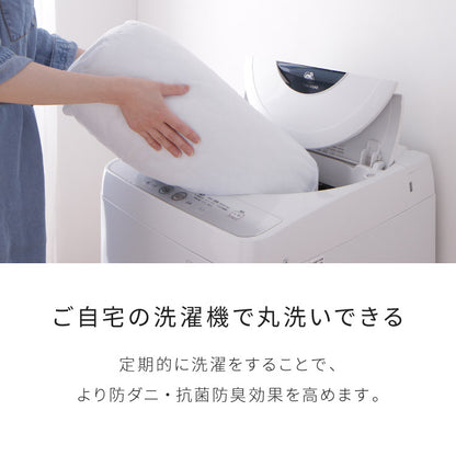 枕 洗える 肩こり 日本製 マイティトップ テイジン製中綿使用 マイティ 枕 ウォッシャブル 防ダニ 抗菌 防臭 マイティトップ ウォッシャブルピロー