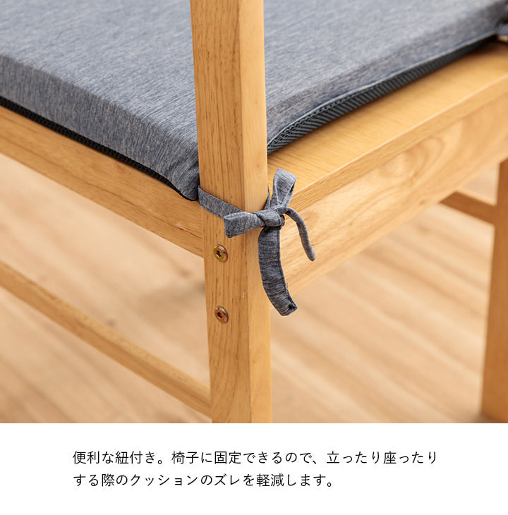 クッション 約40×40cm 接触冷感 洗える 椅子 シート 冷感 ひんやり イケヒコ フロスト シート シンプル メッシュ ネイビー ひも付き ズレにくい(代引不可)