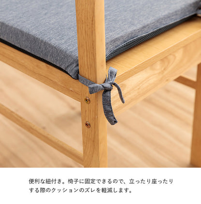 クッション 約40×40cm 接触冷感 洗える 椅子 シート 冷感 ひんやり イケヒコ フロスト シート シンプル メッシュ ネイビー ひも付き ズレにくい(代引不可)