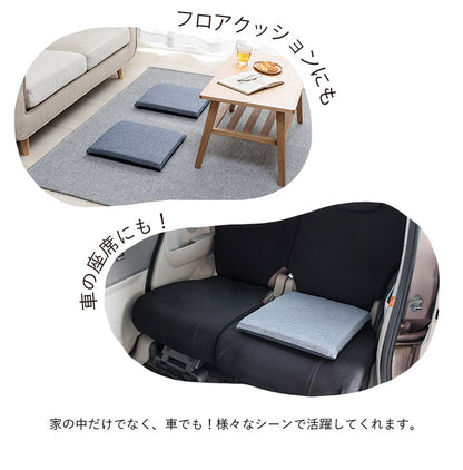 クッション 約40×40cm 接触冷感 洗える 椅子 シート 冷感 ひんやり イケヒコ フロスト シート シンプル メッシュ ネイビー ひも付き ズレにくい(代引不可)