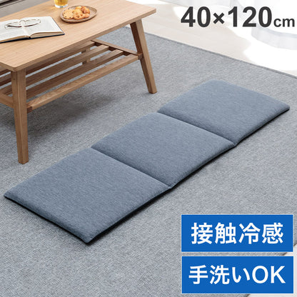 ロングシート クッション 約40×120cm 接触冷感 洗える 椅子 シート 冷感 ひんやり イケヒコ フロスト シート シンプル メッシュ ネイビー ソファ用 ソファー ソファカバー(代引不可)