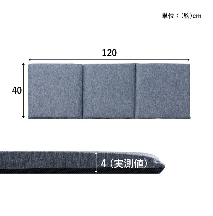 ロングシート クッション 約40×120cm 接触冷感 洗える 椅子 シート 冷感 ひんやり イケヒコ フロスト シート シンプル メッシュ ネイビー ソファ用 ソファー ソファカバー(代引不可)