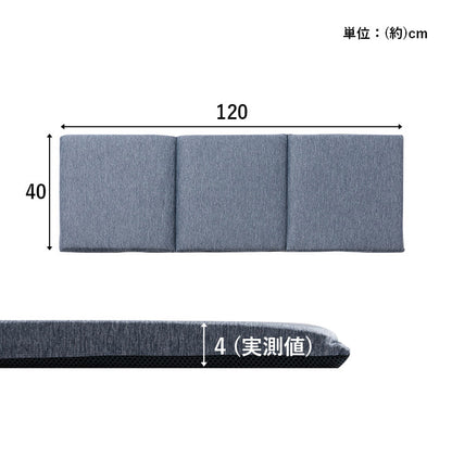 ロングシート クッション 約40×120cm 接触冷感 洗える 椅子 シート 冷感 ひんやり イケヒコ フロスト シート シンプル メッシュ ネイビー ソファ用 ソファー ソファカバー(代引不可)