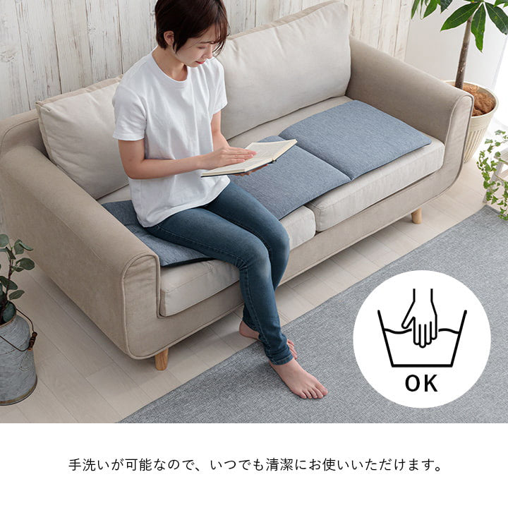 ロングシート クッション 約40×120cm 接触冷感 洗える 椅子 シート 冷感 ひんやり イケヒコ フロスト シート シンプル メッシュ ネイビー ソファ用 ソファー ソファカバー(代引不可)