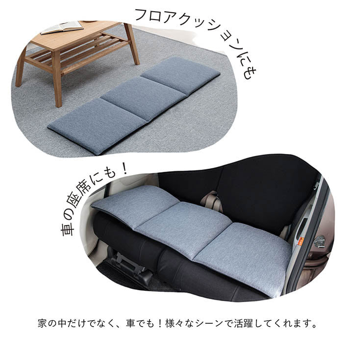 ロングシート クッション 約40×120cm 接触冷感 洗える 椅子 シート 冷感 ひんやり イケヒコ フロスト シート シンプル メッシュ ネイビー ソファ用 ソファー ソファカバー(代引不可)