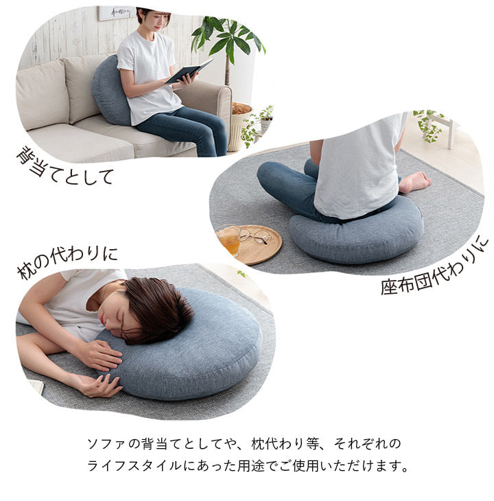 クッション 幅50cm 丸形 円形 かわいい 接触冷感 洗える 椅子 冷感 ひんやり イケヒコ フロスト シンプル メッシュ ネイビー おしゃれ 涼しい リビング 寝室(代引不可)