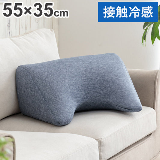 寄りかかりクッション 幅55cm 接触冷感 冷たい 涼しい 快適 クッション 背もたれ ソファ ソファー シンプル 寝室 リビング 新生活 一人暮らし(代引不可)