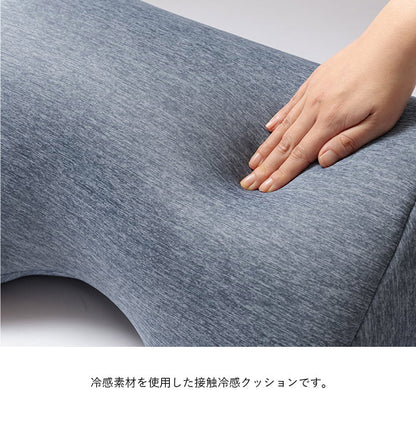 寄りかかりクッション 幅55cm 接触冷感 冷たい 涼しい 快適 クッション 背もたれ ソファ ソファー シンプル 寝室 リビング 新生活 一人暮らし(代引不可)