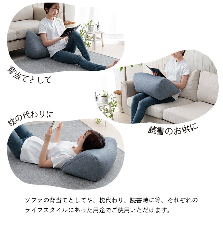 寄りかかりクッション 幅55cm 接触冷感 冷たい 涼しい 快適 クッション 背もたれ ソファ ソファー シンプル 寝室 リビング 新生活 一人暮らし(代引不可)